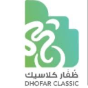 Dhofar Classic