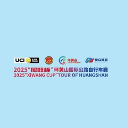 Tour of Huangshan